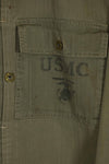 Real U.S. Marine Corps USMC P-44 HBT Utility Jacket, soiled, used.