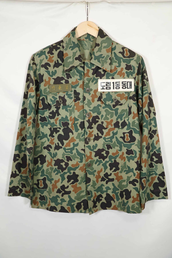 1980's Korean Army Frogskin camouflage HBT shirt, almost unused A