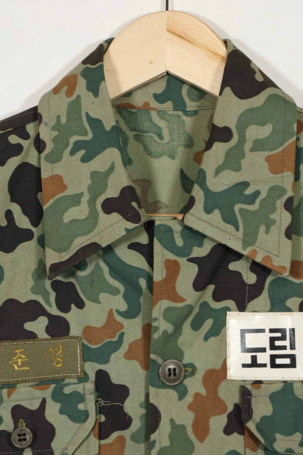 1980's Korean Army Frogskin camouflage HBT shirt, almost unused A