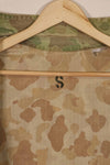 Real 1940s WWII U.S. Marine Corps P44 Frogskin Camouflage Jacket, used.