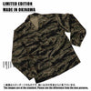 30% OFF [SCHEDULED TO SHIP MID-Nov] MADE IN OKINAWA Silver Tiger Stripe Shirt Limited Edition